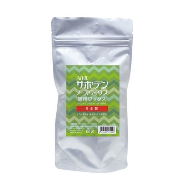 サボテン ノーズワックス ハードワックス 200g